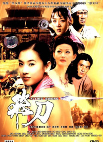美人公务员的政事